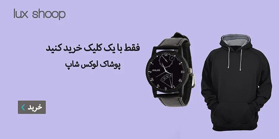 انواع ساعت مچی