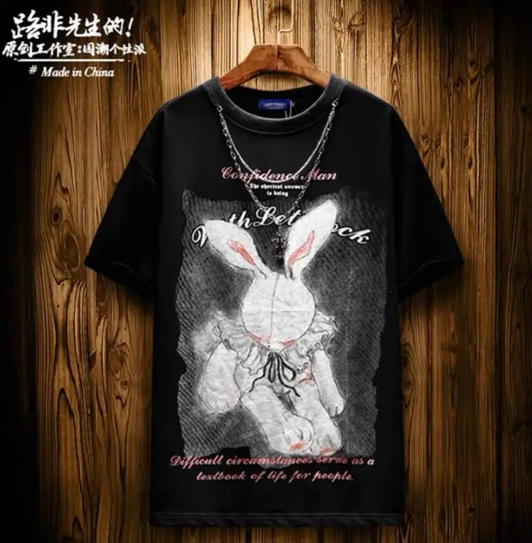 تیشرت زنجیر دار لش