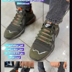 کتونی نایک