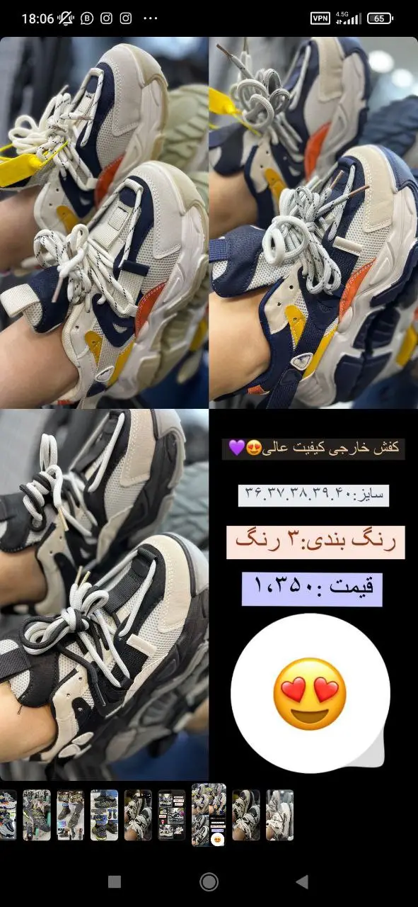 کتونی دخترانه خارجی